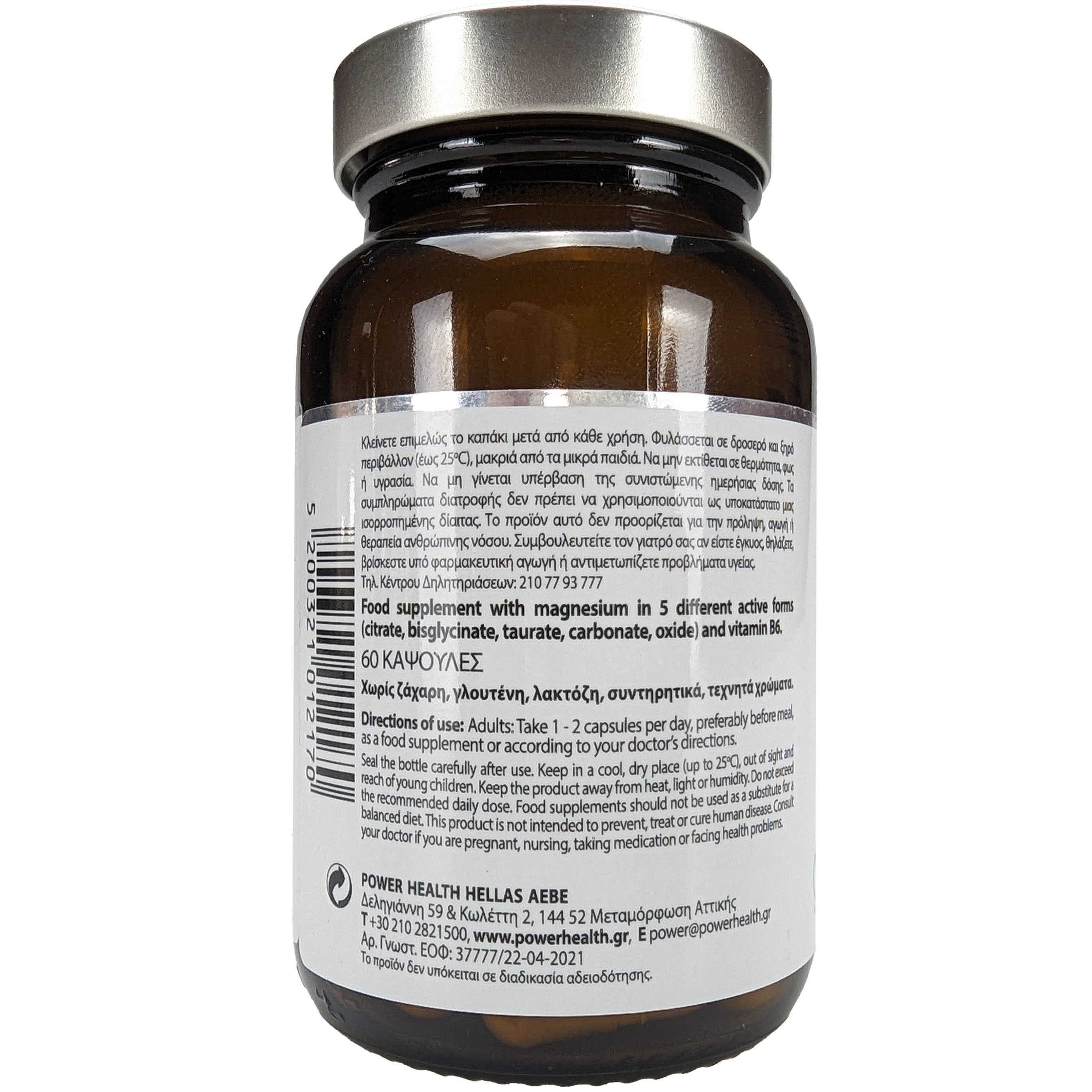 POWER HEALTH - PLATINUM RANGE Magnesium Premium 5 - 60caps