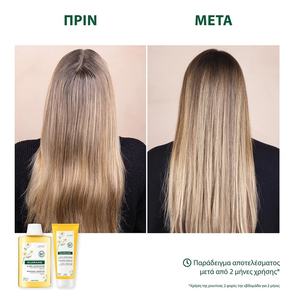 KLORANE - PROMO PACK Σαμπουάν με Χαμομήλι για Ξανθά Μαλλιά 400ml -50% στο Δεύτερο Προϊόν