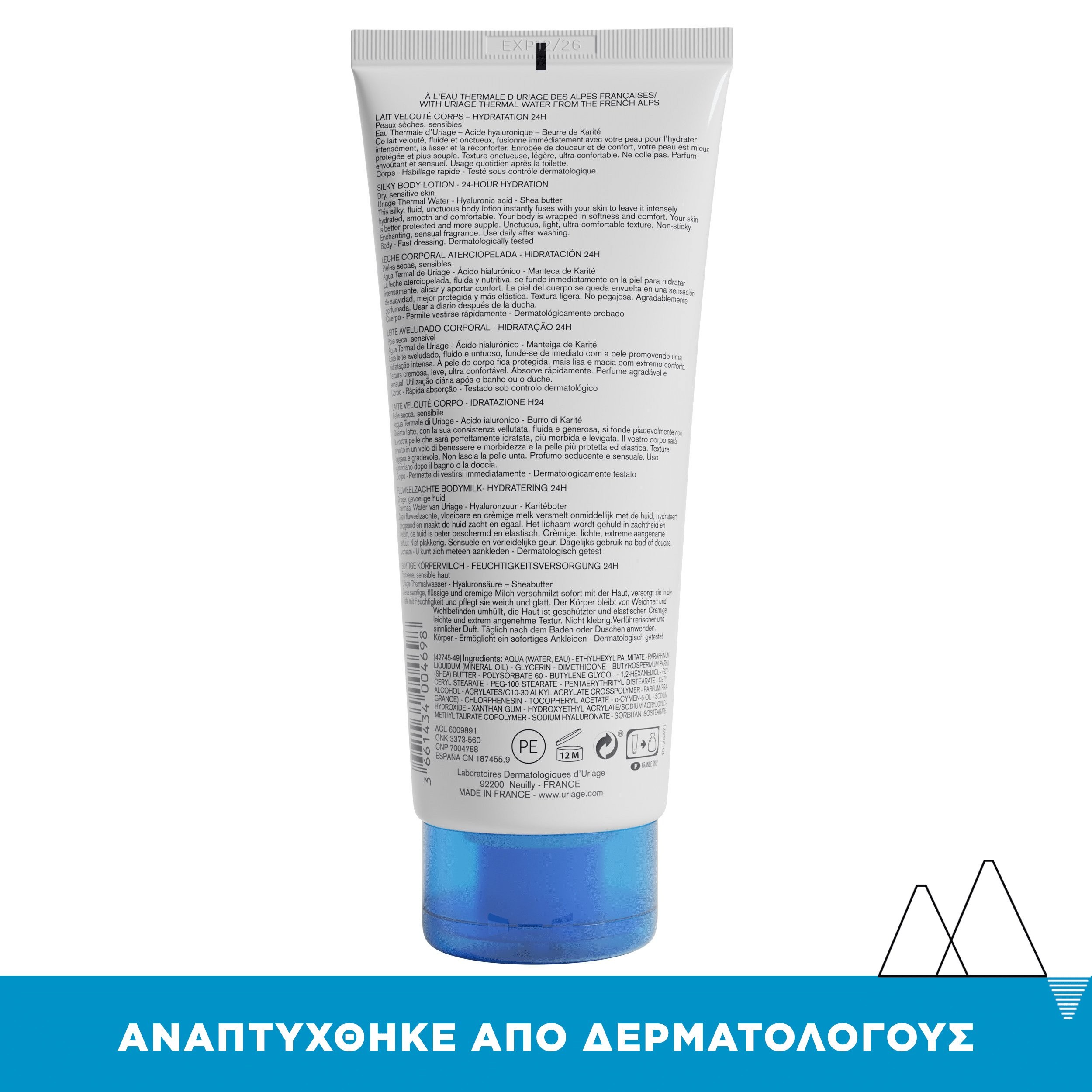 URIAGE - EAU THERMALE Lait Veloute Corps - 200ml