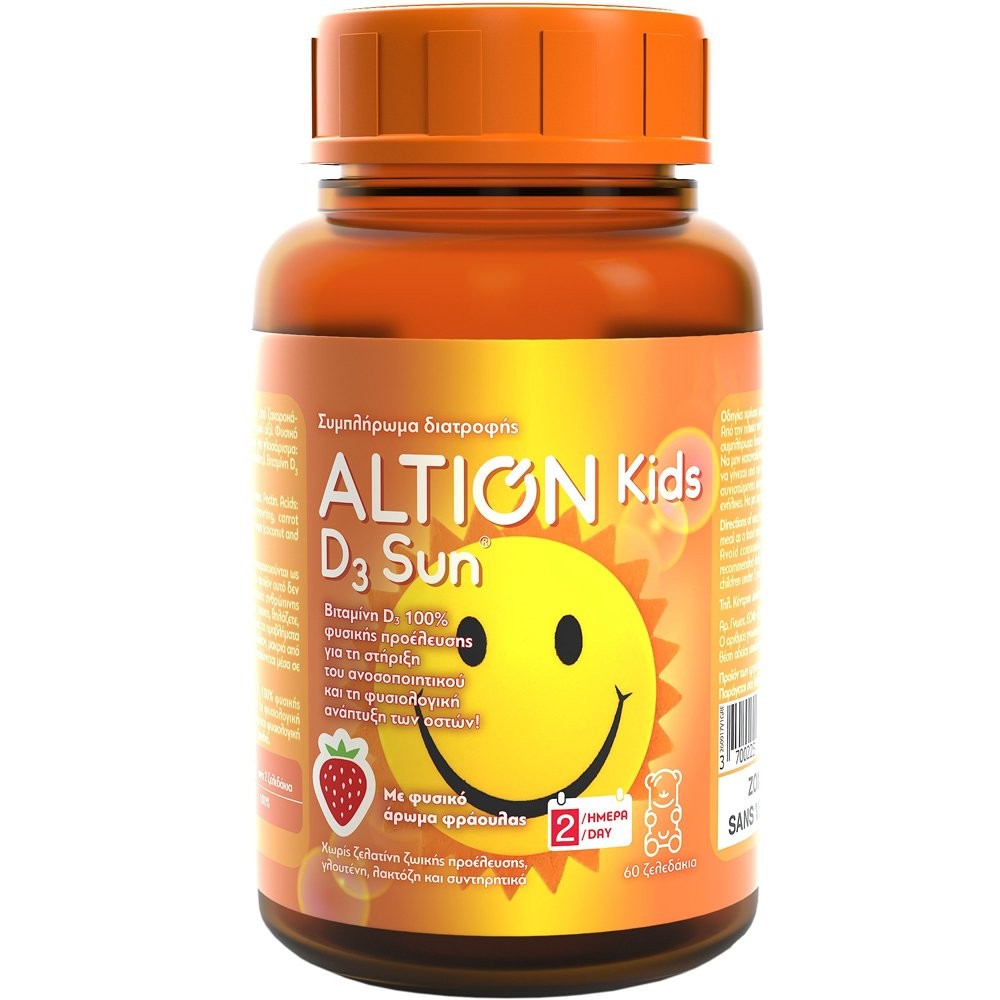 Altion Kids D3 Sun Παιδικό Συμπλήρωμα Διατροφής με Βιταμίνη D3 για Τόνωση Ανοσοποιητικού με Φυσικό Άρωμα Φράουλας 60 Ζελεδάκια