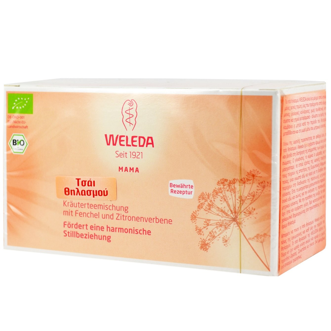 Weleda Mama Organic Nursing Tea 20 Φακελίσκοι