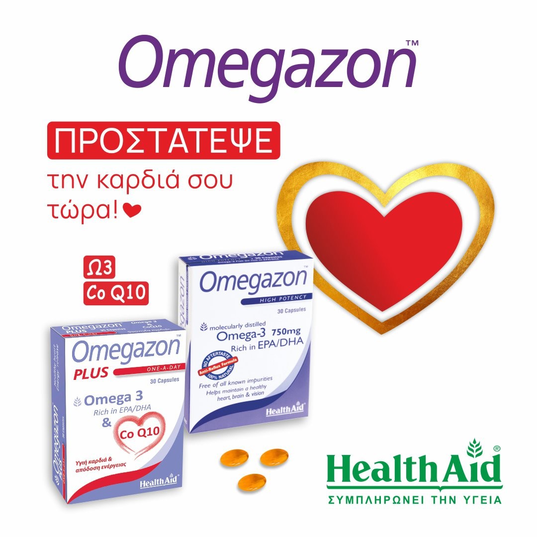 HEALTH AID - OMEGAZON Omega-3 750mg - 30caps