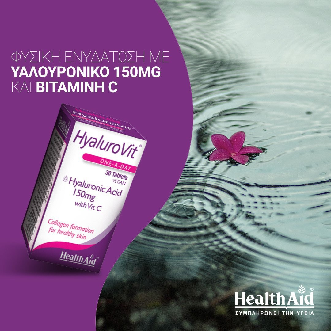 HEALTH AID - Hyalurovit - 30tabs