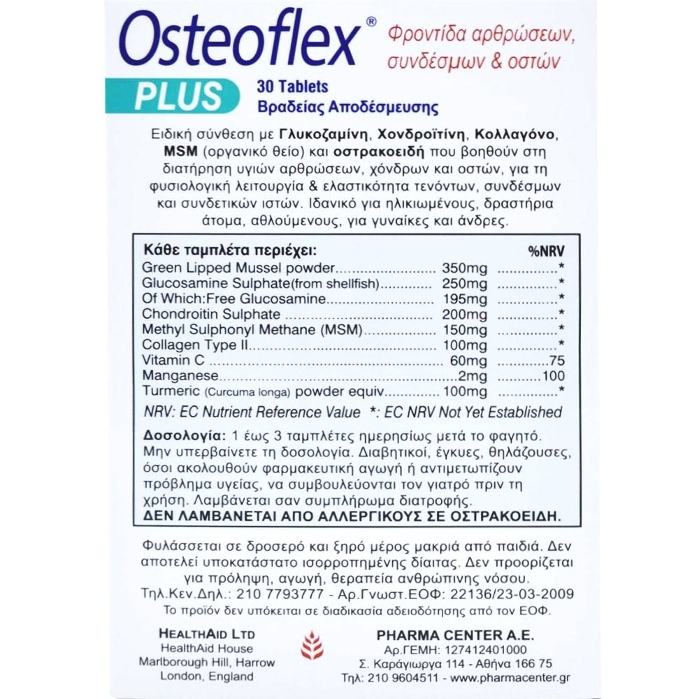 HEALTH AID - OSTEOFLEX Plus - 30tabs