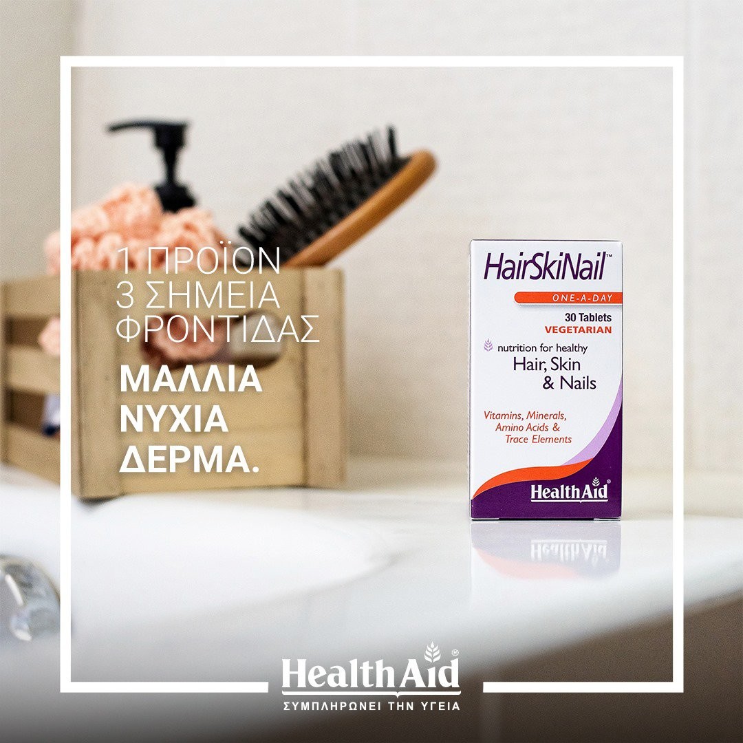 HEALTH AID - Hair, Skin & Nails - 30tabs
