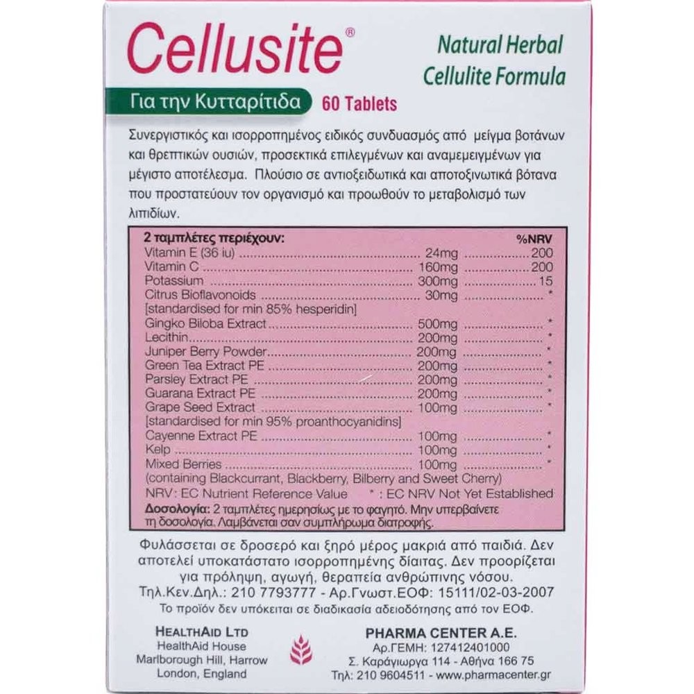 HEALTH AID - Cellusite - 60tabs