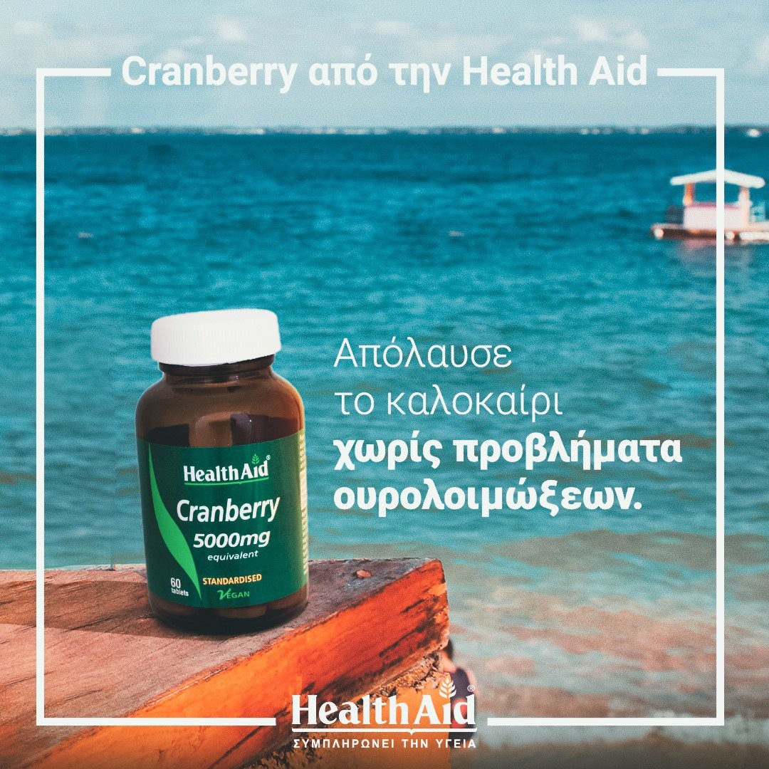 HEALTH AID - Cranberry 5000mg - 60tabs