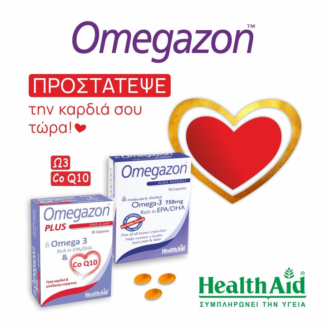 HEALTH AID - OMEGAZON Omega-3 750mg - 60caps