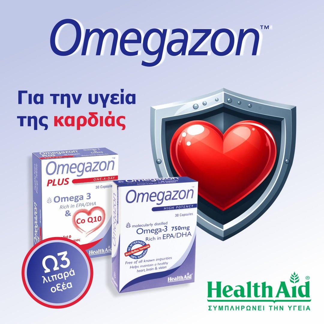 HEALTH AID - OMEGAZON Omega-3 750mg - 30caps