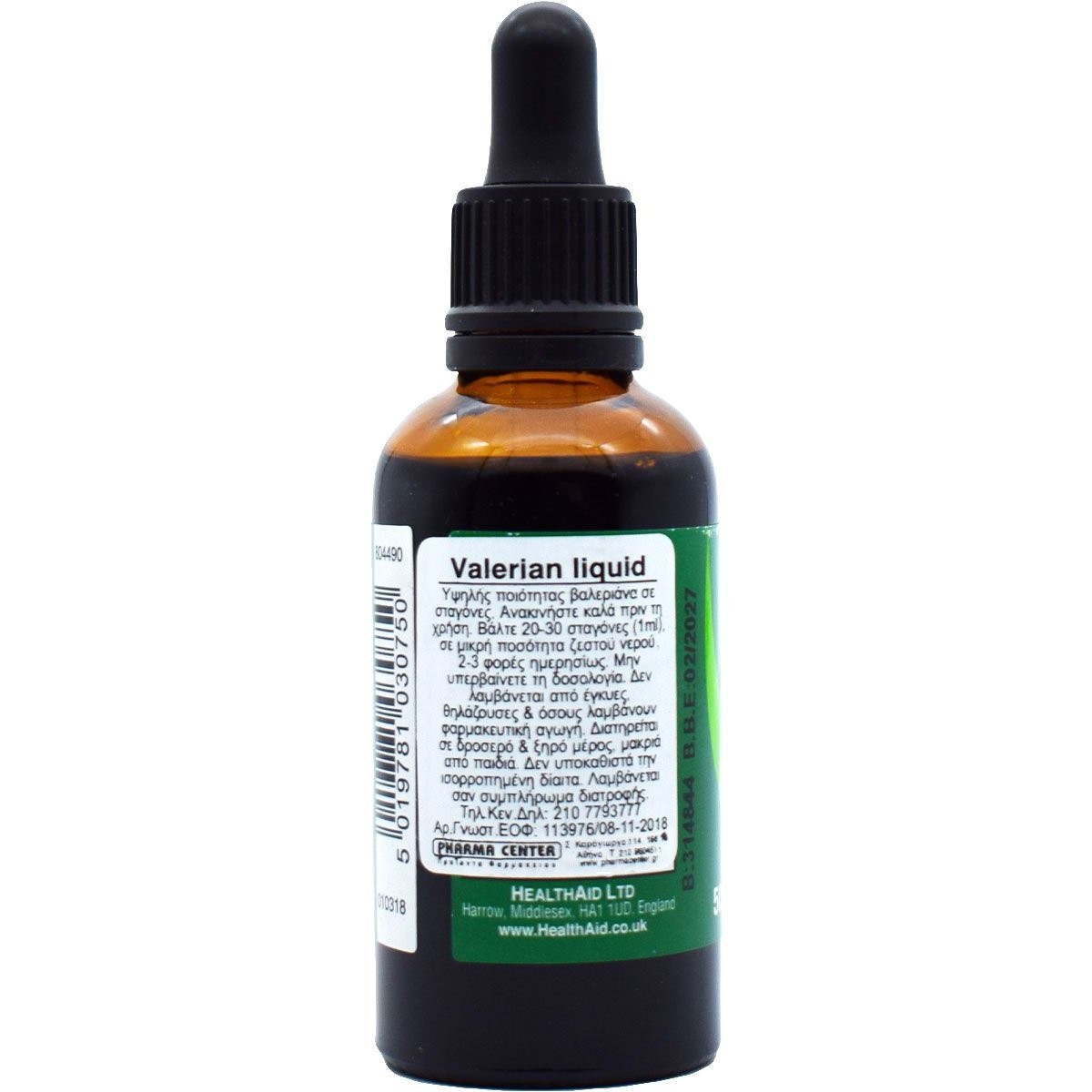 HEALTH AID - Valerian Drops - 50ml