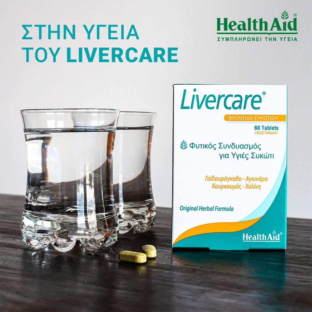 HEALTH AID - Livercare - 60tabs