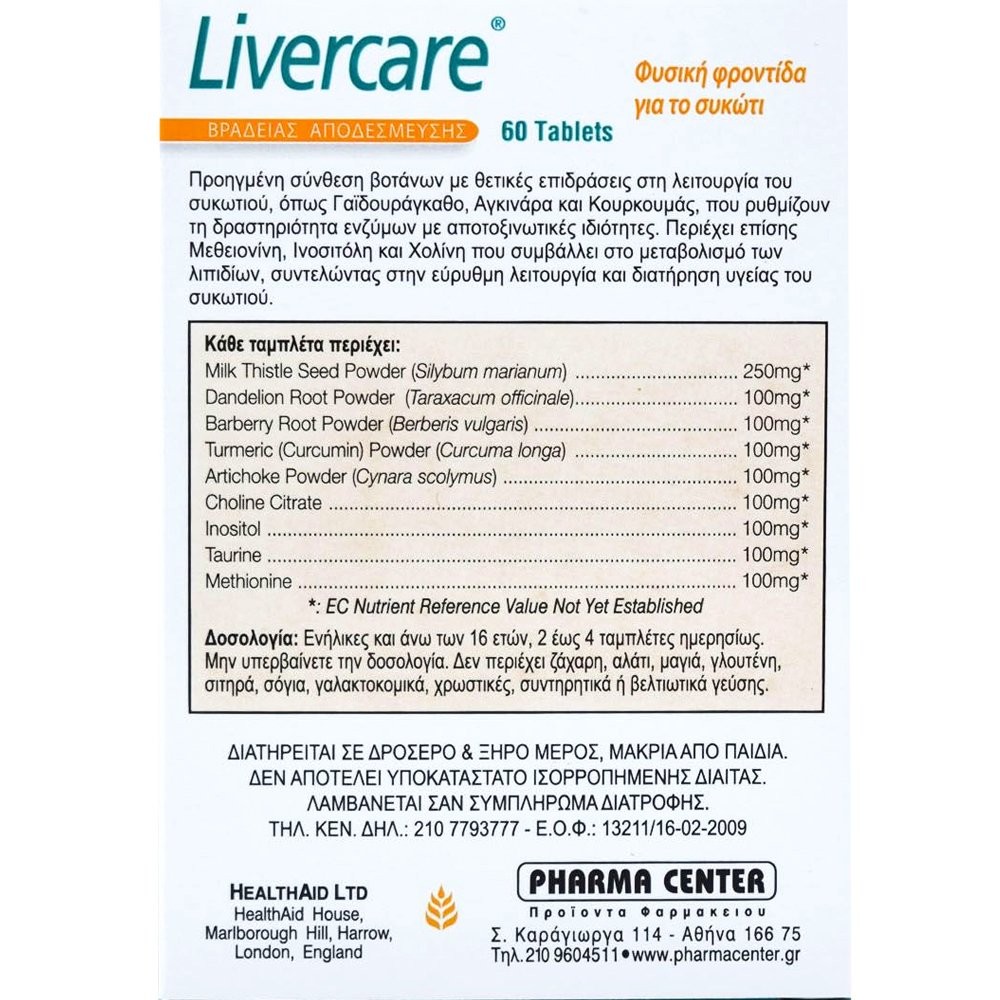 HEALTH AID - Livercare - 60tabs