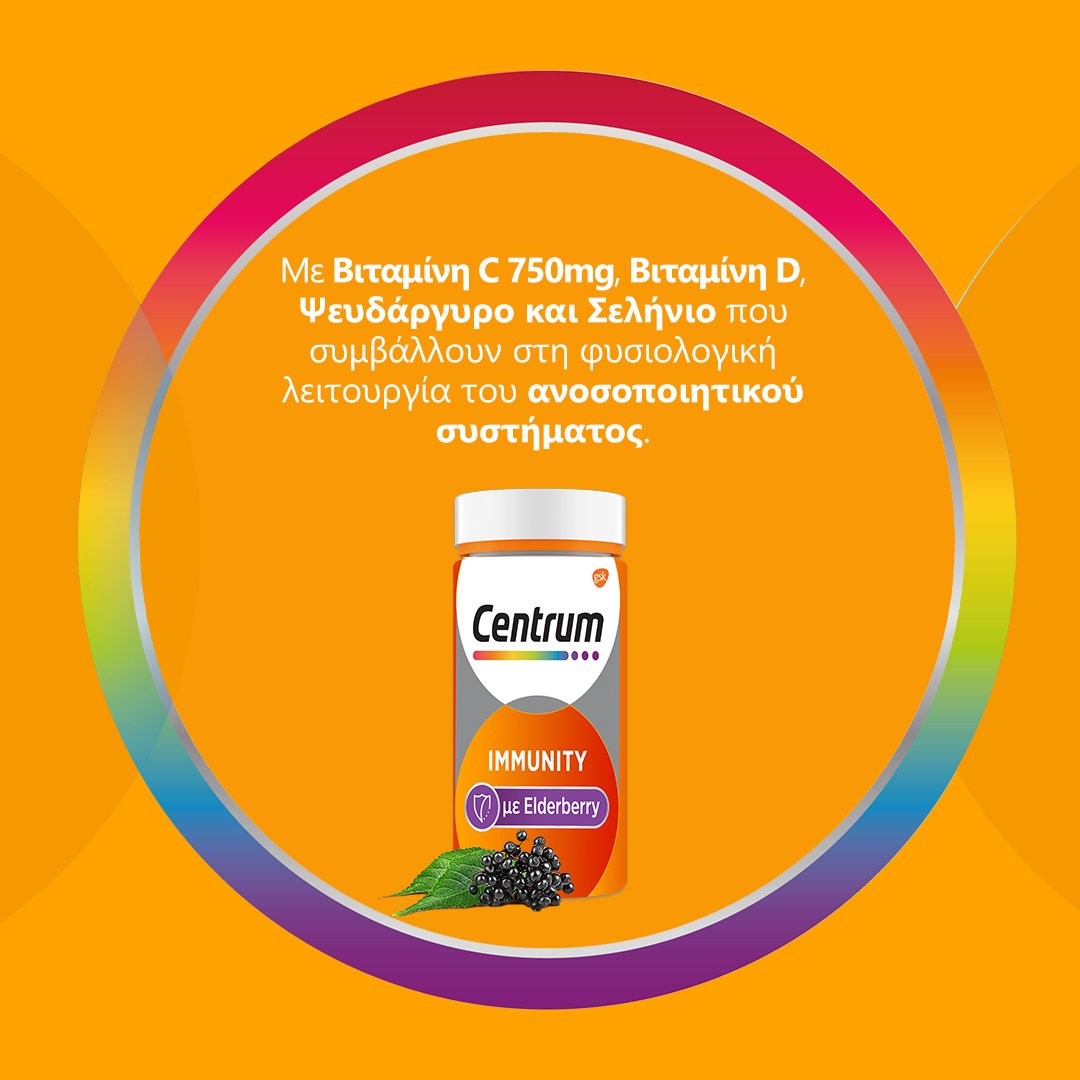 CENTRUM - IMMUNITY Elderberry - 60caps