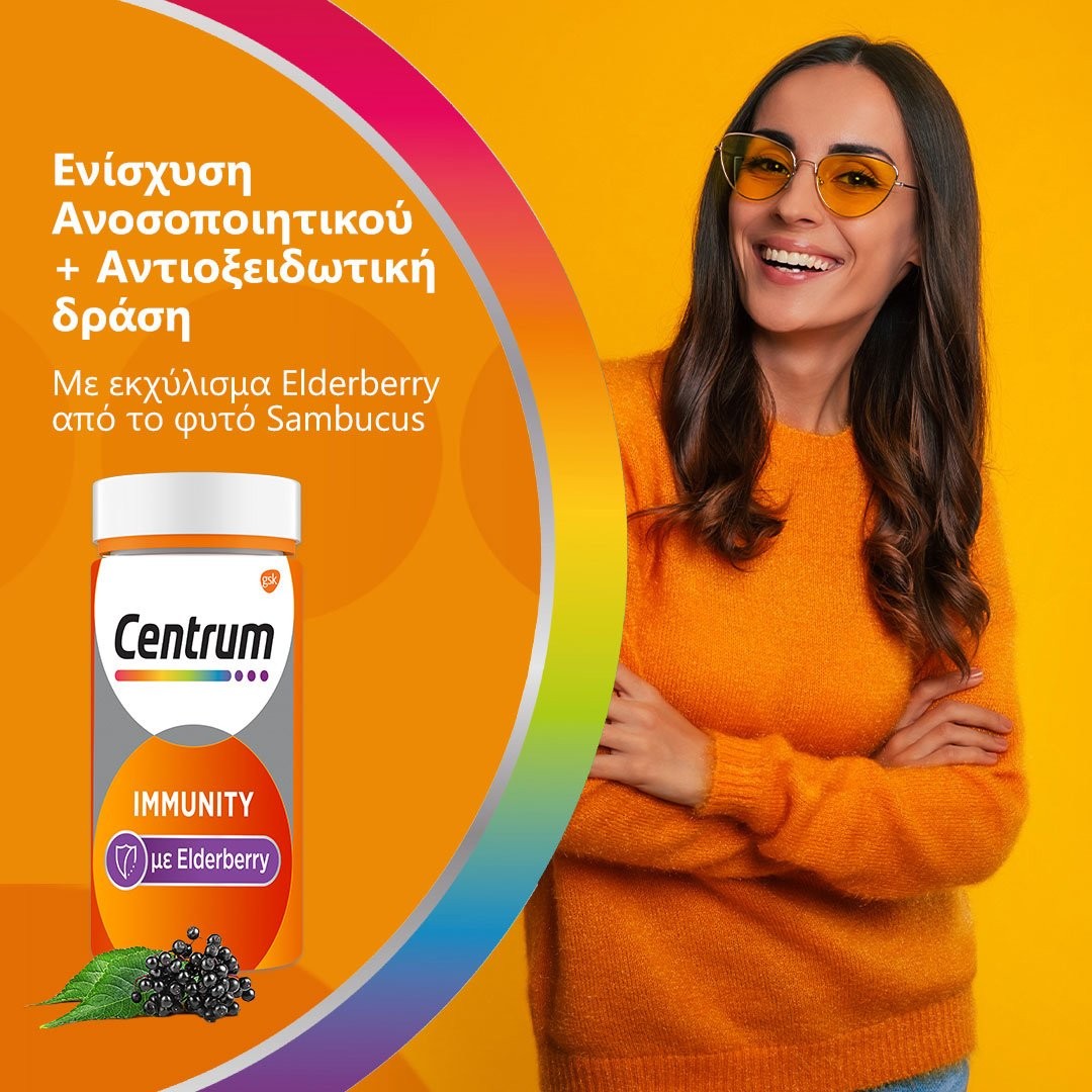 CENTRUM - IMMUNITY Elderberry - 60caps