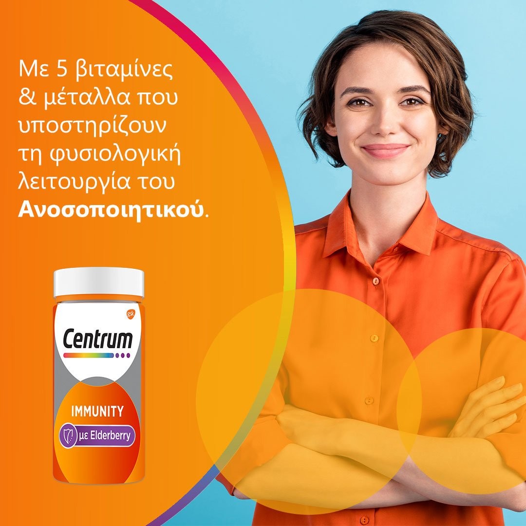 CENTRUM - IMMUNITY Elderberry - 60caps