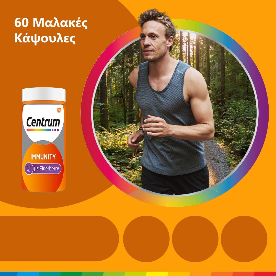 CENTRUM - IMMUNITY Elderberry - 60caps