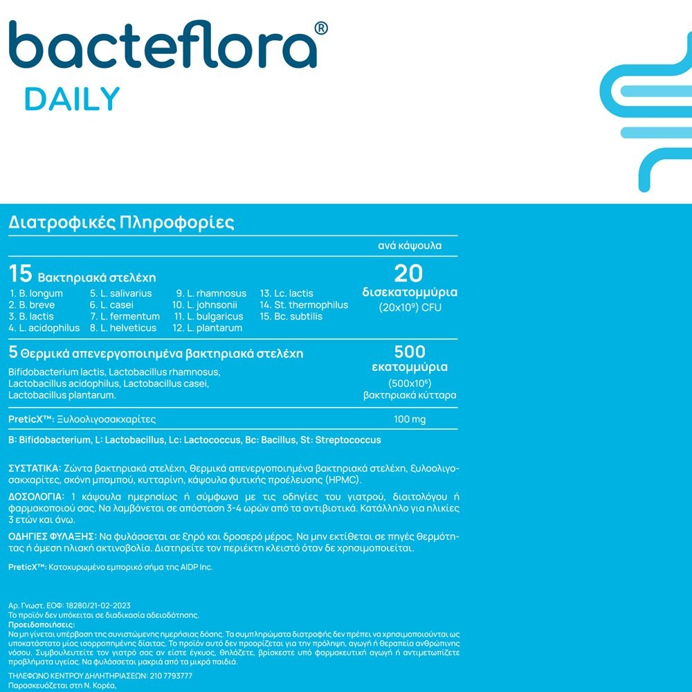 OLONEA - BACTEFLORA Daily - 10caps