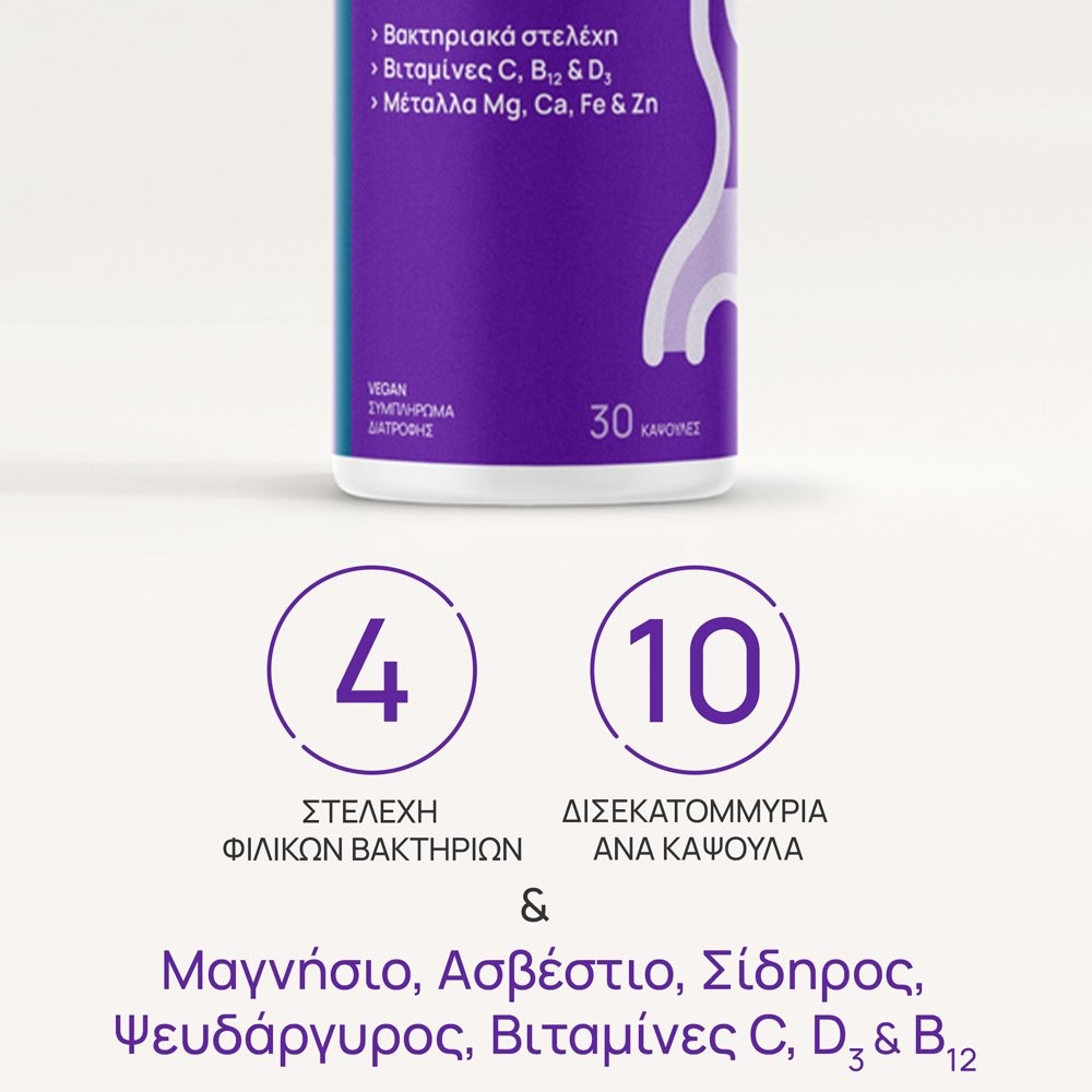 OLONEA - BACTEFLORA PPI - 30caps
