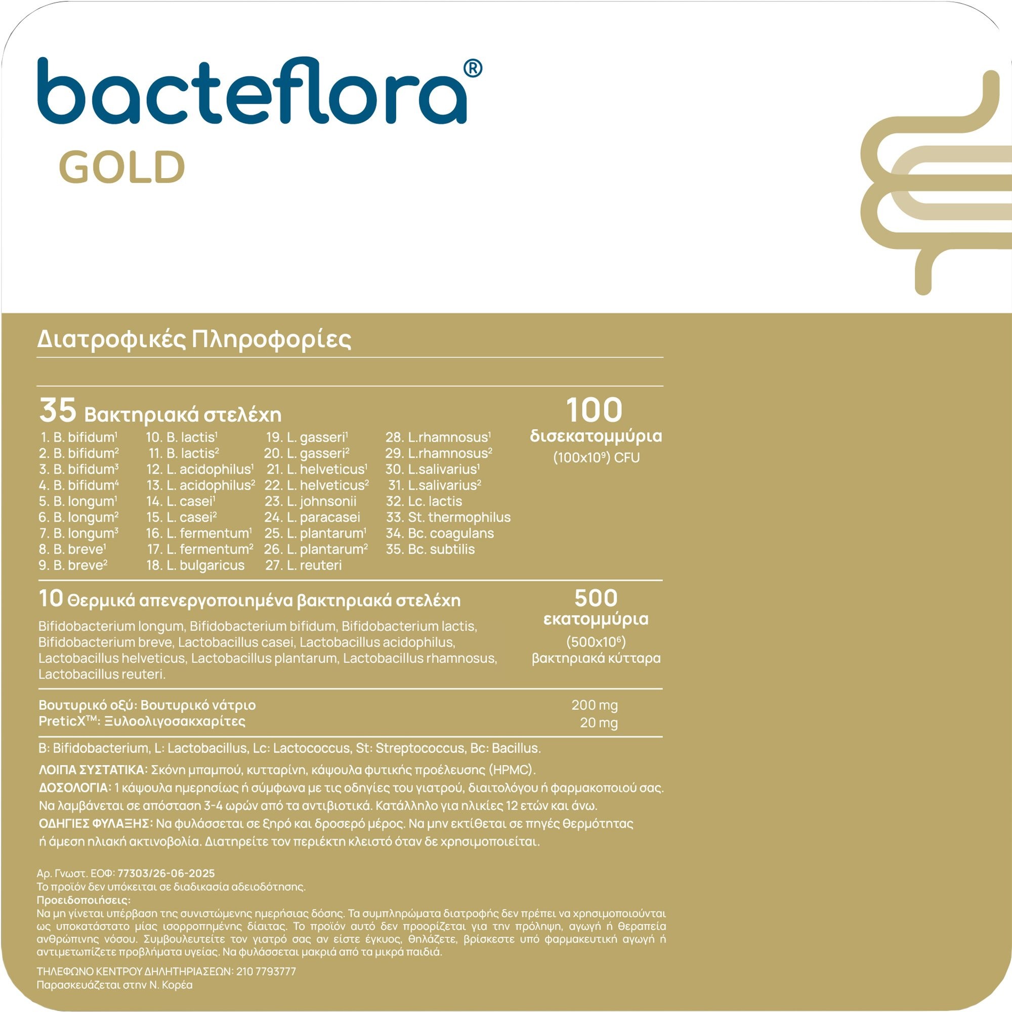 OLONEA - BACTEFLORA Gold - 30caps