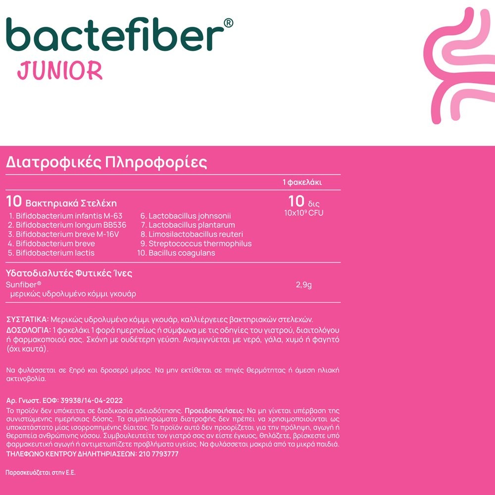 OLONEA - BACTEFIBER Junior - 14sach.