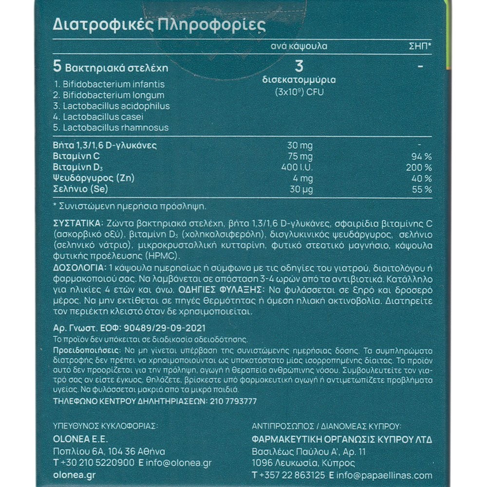OLONEA - BACTEFLORA Junior Immune - 15caps