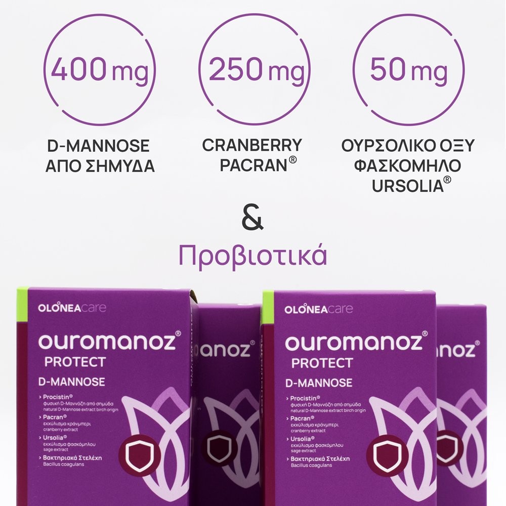 OLONEA - OUROMANOZ Protect - 60caps