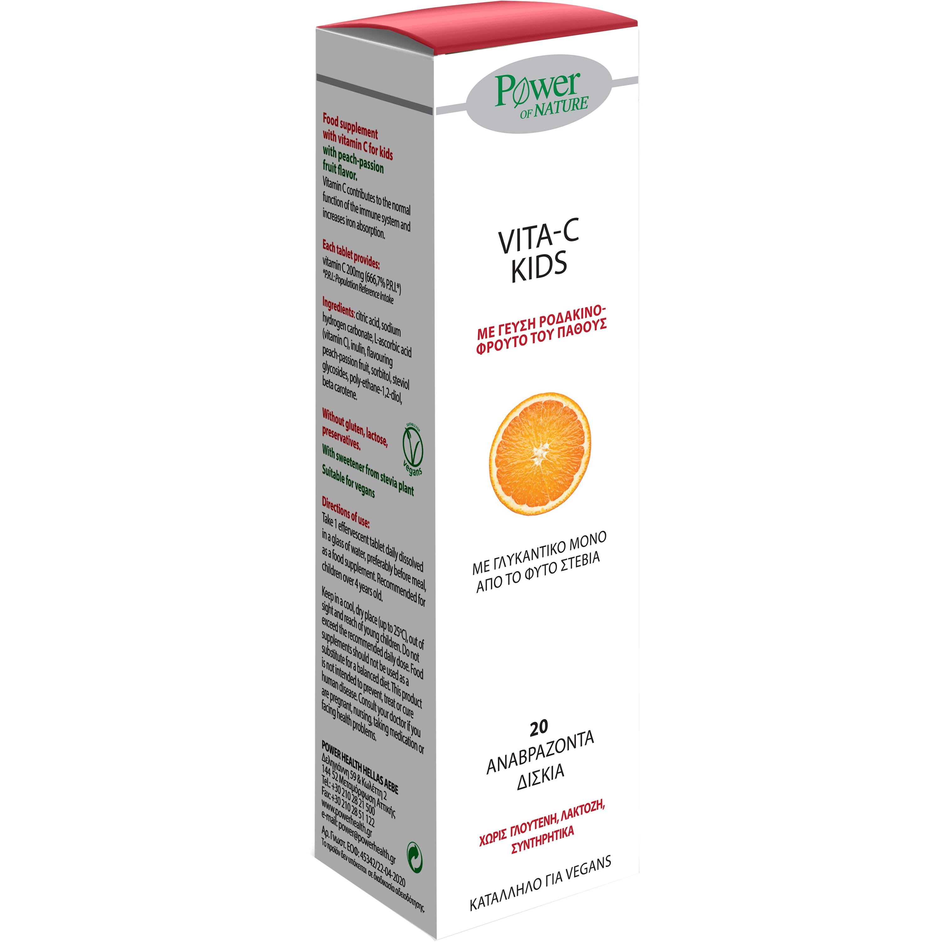 Power Health Vita-C Kids Συμπλήρωμα Διατροφής με Βιταμίνη C για Παιδιά με Γλυκαντικό Από το Φυτό Stevia 20 Αναβράζοντα Δισκία