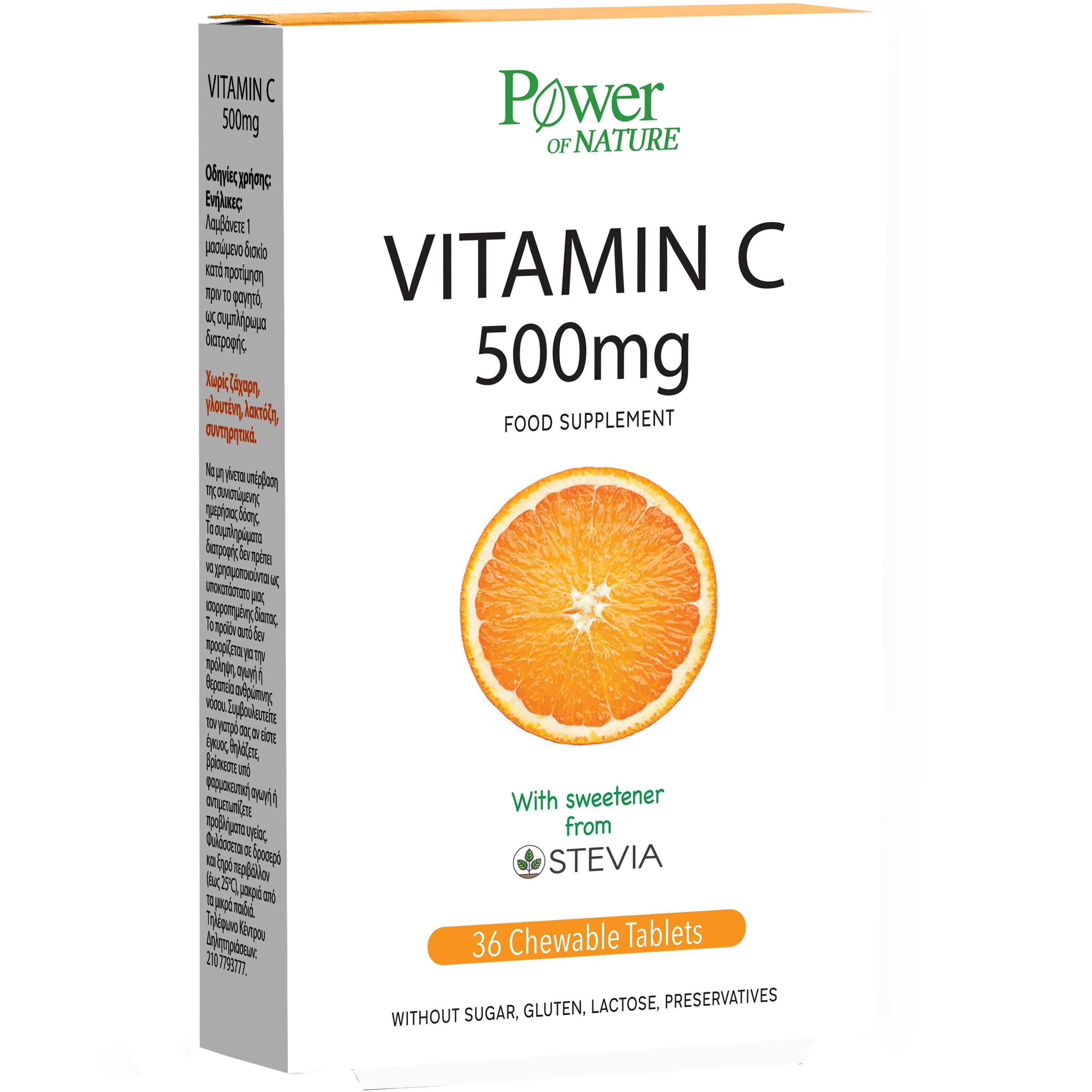 Power Health Vitamin C 500mg Συμπλήρωμα Διατροφής με Βιταμίνη C με Στέβια για Ενίσχυση της Άμυνας του Οργανισμού 36 chew.tabs