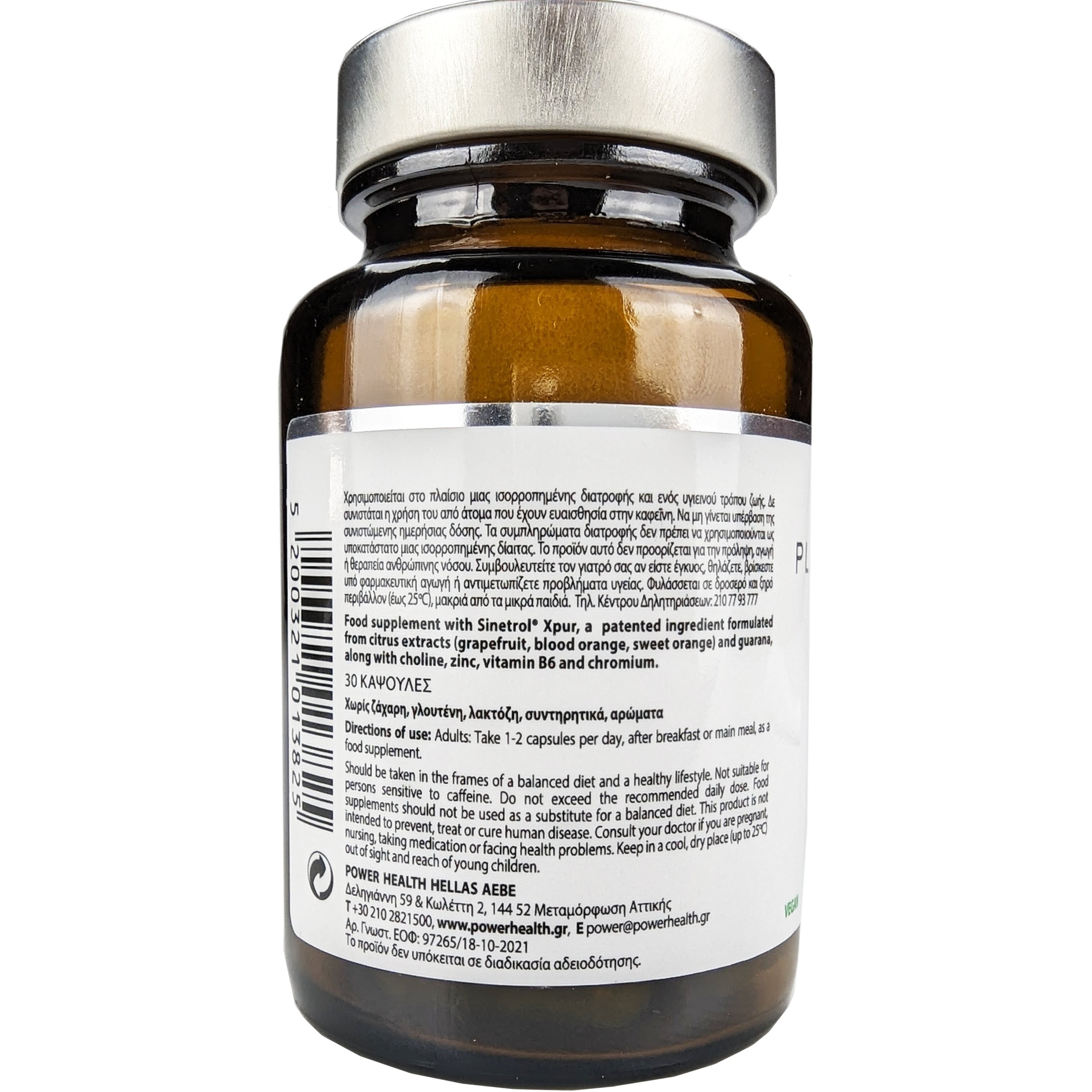 POWER HEALTH - PLATINUM RANGE Lipolean Formula - 30caps