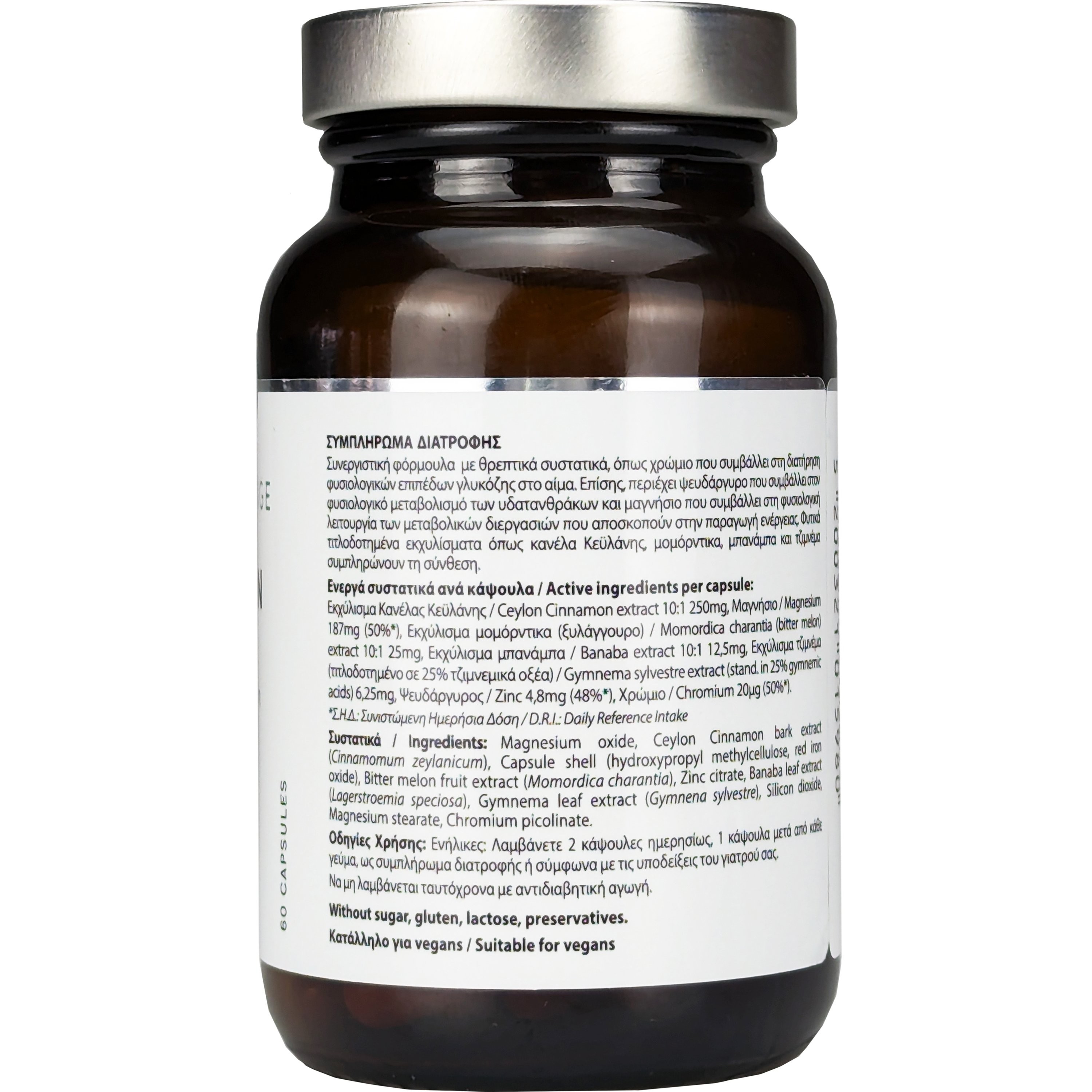 POWER HEALTH - CLASSICS PLATINUM RANGE Glucolen - 60caps