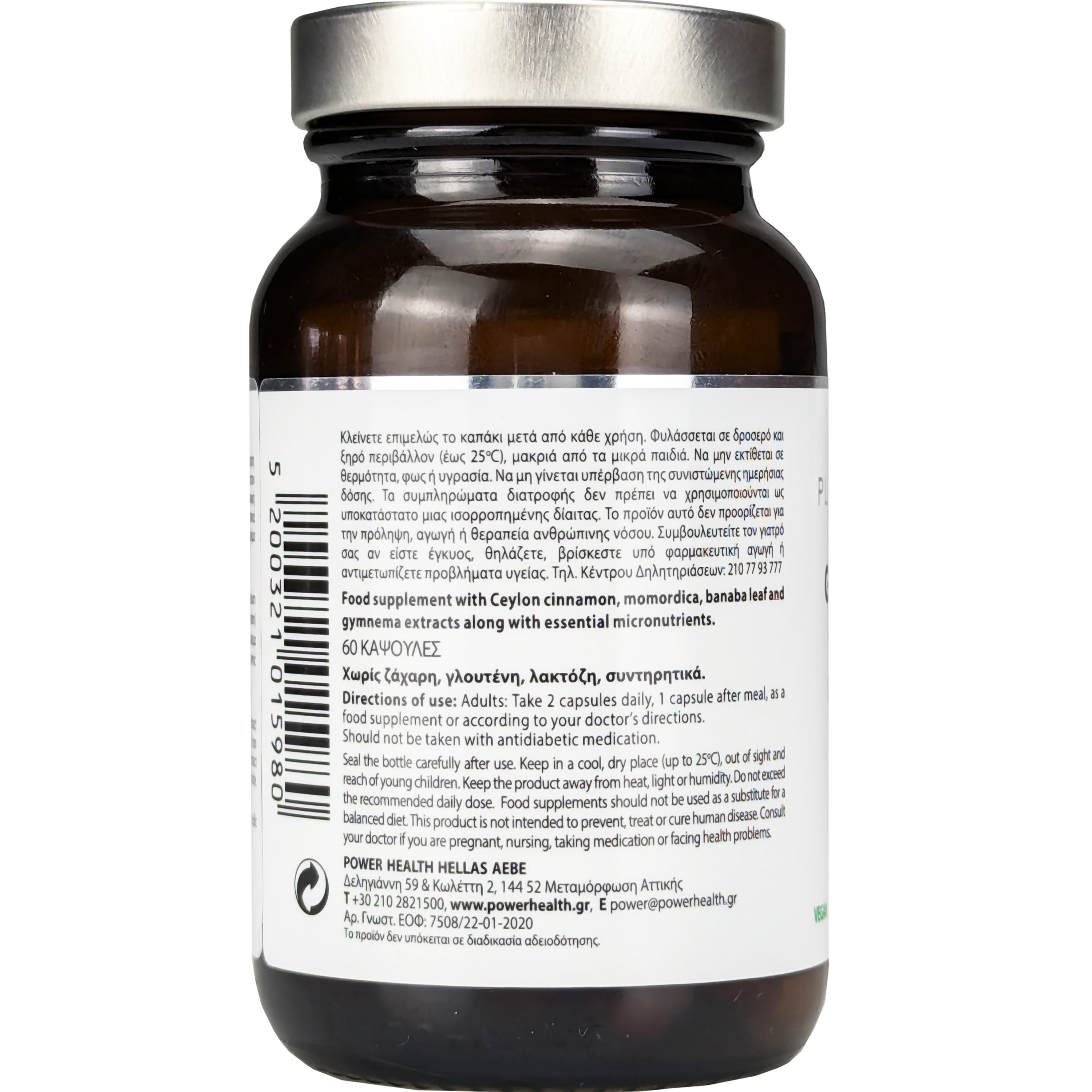 POWER HEALTH - CLASSICS PLATINUM RANGE Glucolen - 60caps