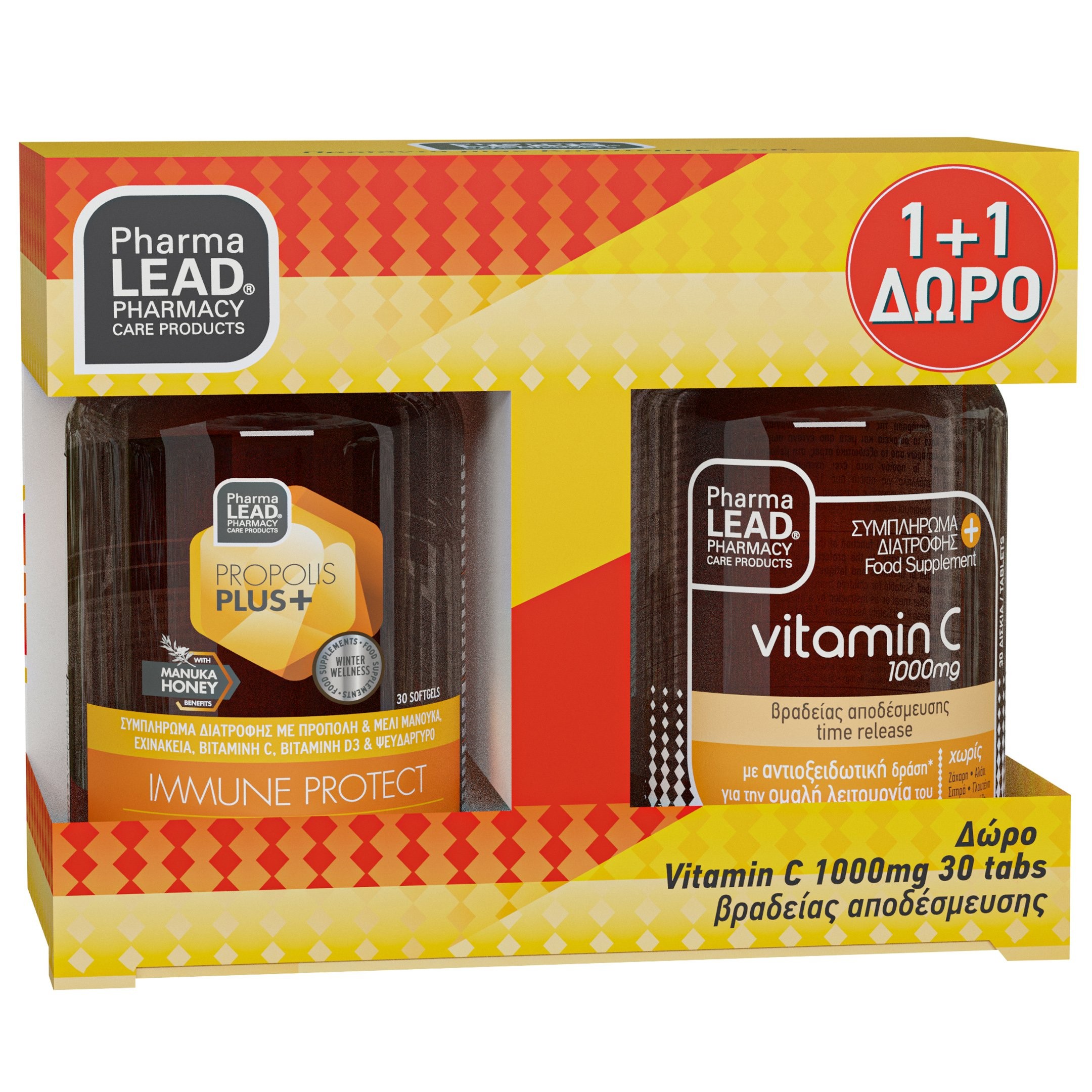Pharmalead Πακέτο Προσφοράς Propolis Plus+ Immune Protect 30 Softgels & Δώρο Vitamin C 1000mg 30tabs