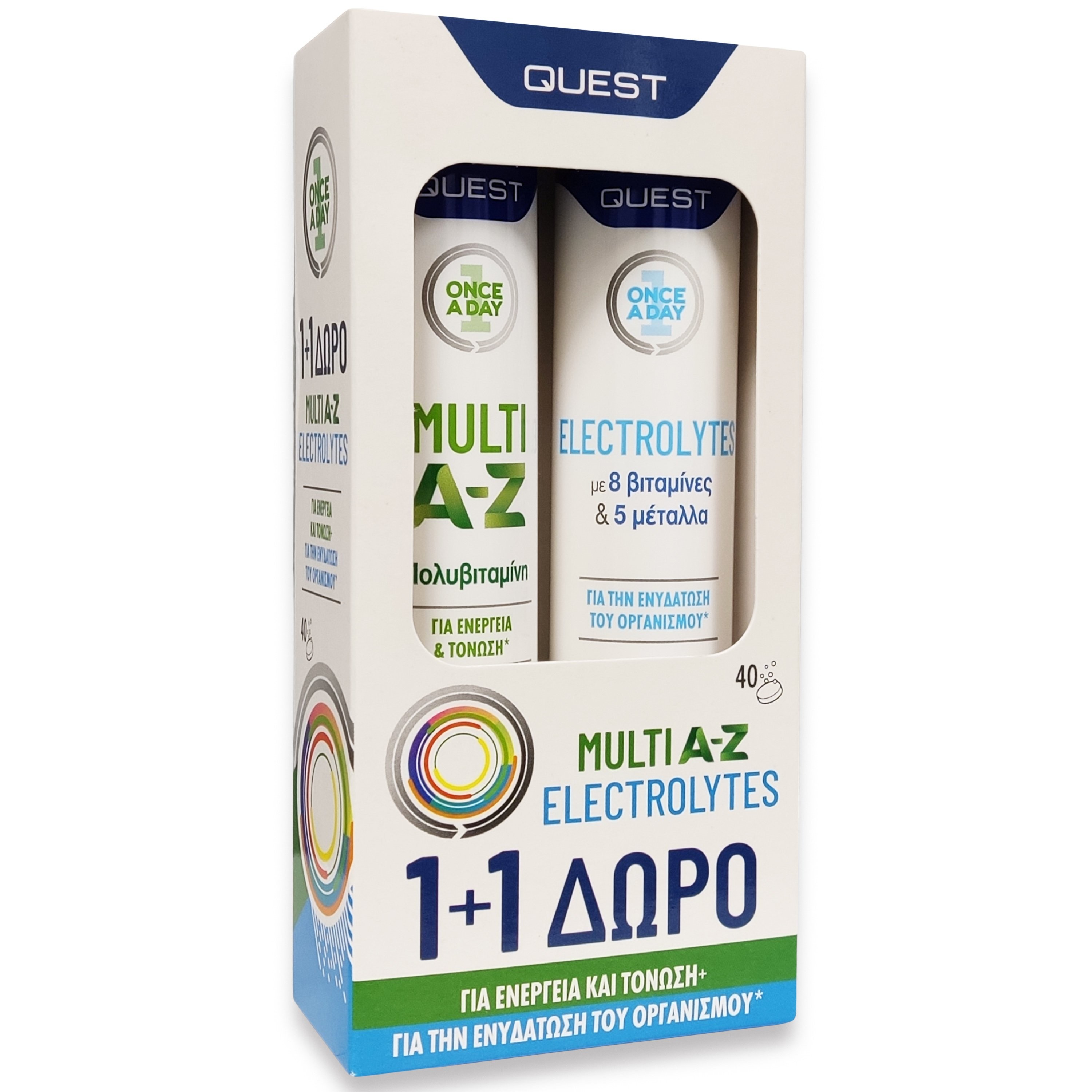 Quest Πακέτο Προσφοράς Electrolytes Lemon-Lime Once a Day 20Effer.tabs & Multi A-Z Multivitamin 20eff.tabs 1+1 Δώρο