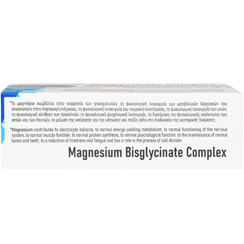 VIOGENESIS - Magnesium Bisglycinate Complex Διγλυκινικό & λιποσωμιακό διγλυκινικό μαγνήσιο - 60caps