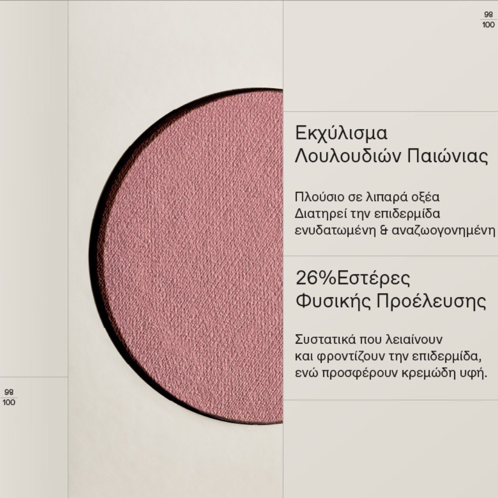 KORRES - NATURAL FRESH Blush 03 Dusty Rose - 4.5g