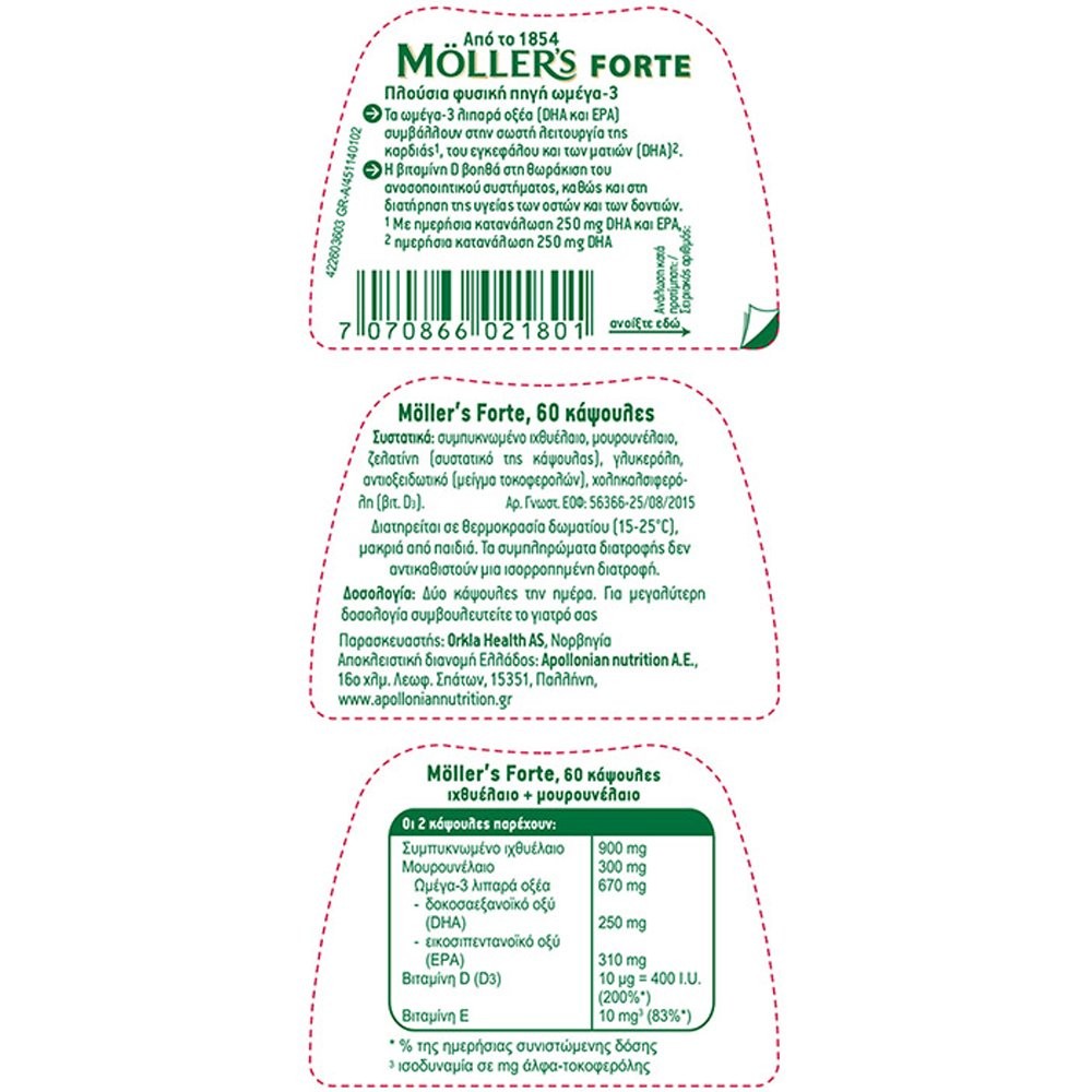 MOLLER'S - Moller's Forte Omega 3 - 60caps