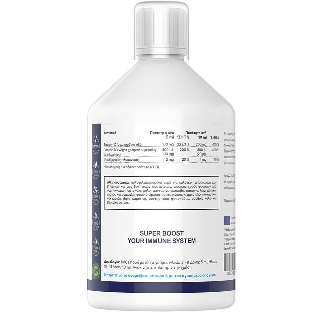 NATURAL VITAMINS - KIDS C+D3+Zinc - 500ml