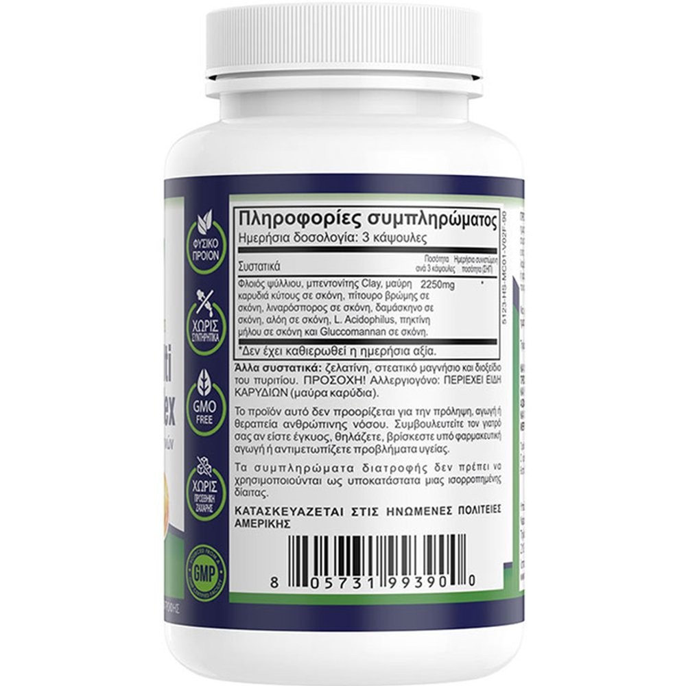NATURAL VITAMINS - Natural Multi Fiber Complex - 90caps