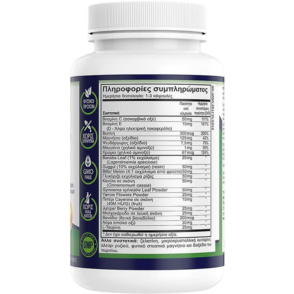 NATURAL VITAMINS - Glucose Formula - 60caps