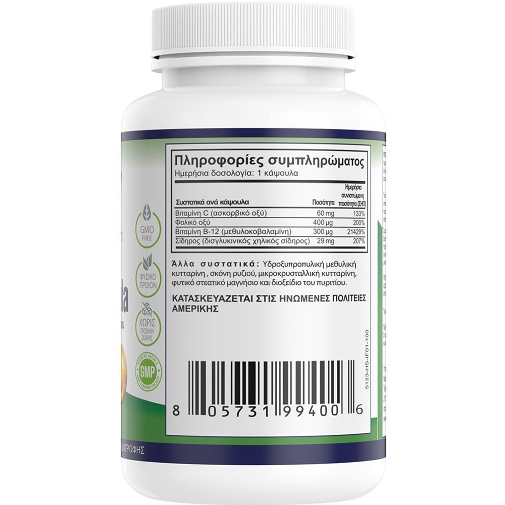 NATURAL VITAMINS - Vegan Chelate Iron Formula - 50caps
