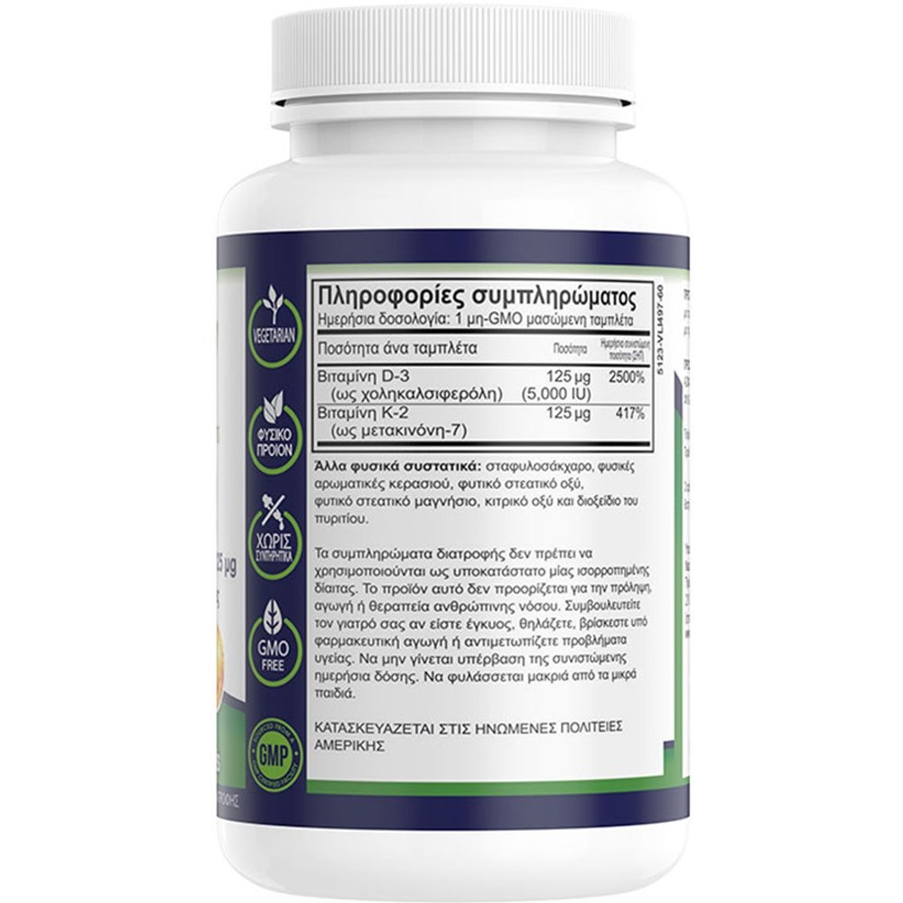 NATURAL VITAMINS - VIT D-3 (5000IU) + K2 (125mg) - 60chew.tabs