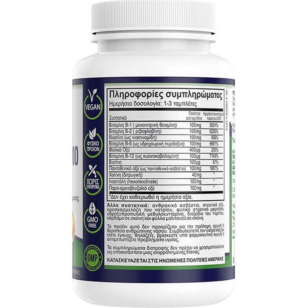 NATURAL VITAMINS - Vitamin B-100 Complex - 50tabs