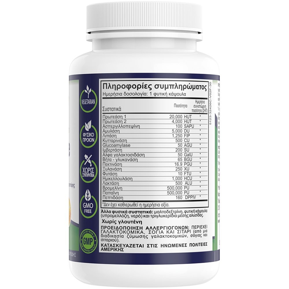 NATURAL VITAMINS - Digestive Relief - 60caps