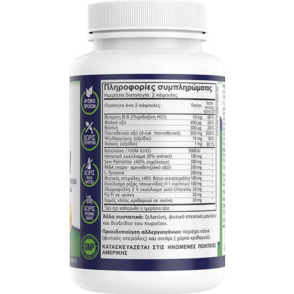 NATURAL VITAMINS - No Gray - 60caps
