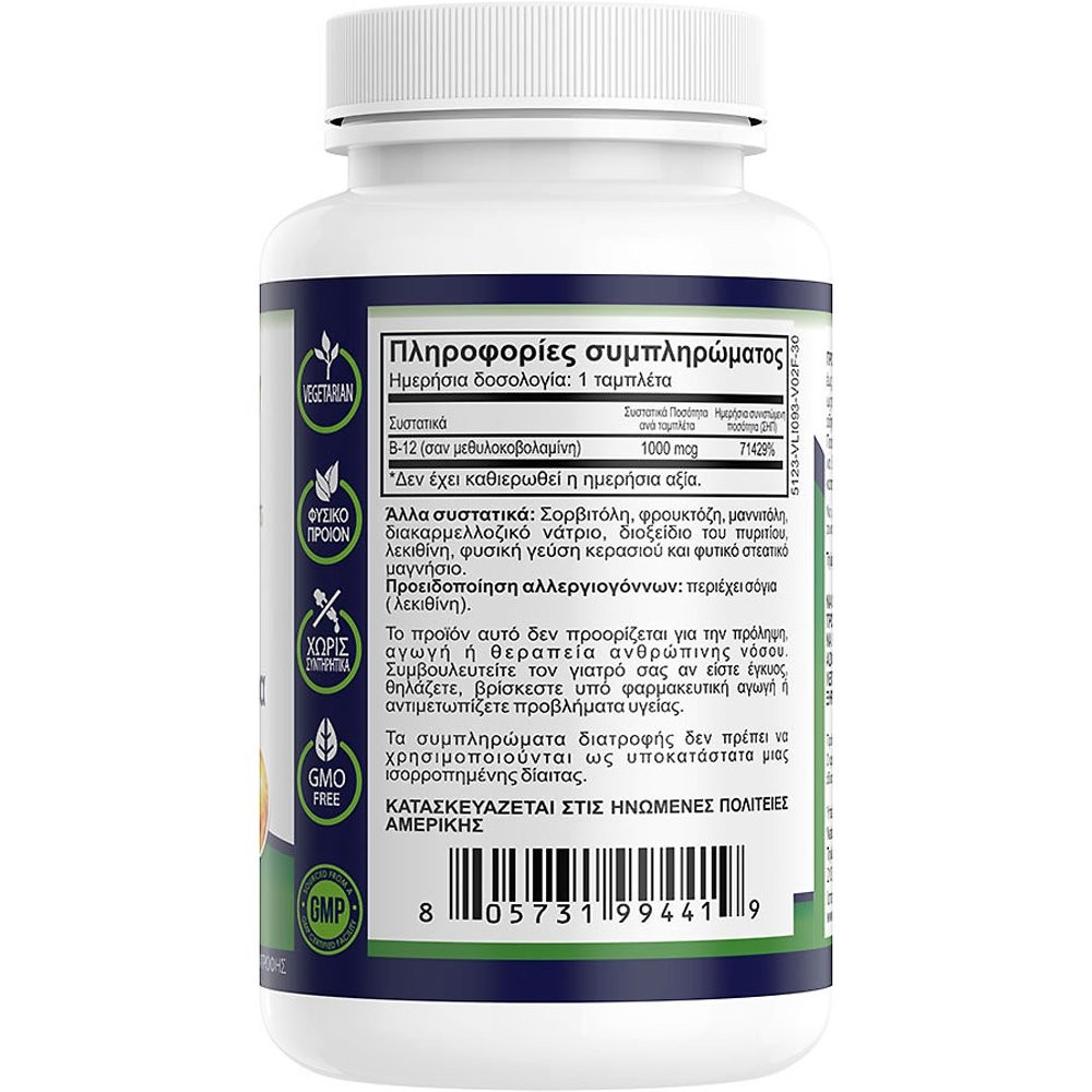NATURAL VITAMINS - Vitamin B-12 1000mcg (methylcobalamin) - 30tabs