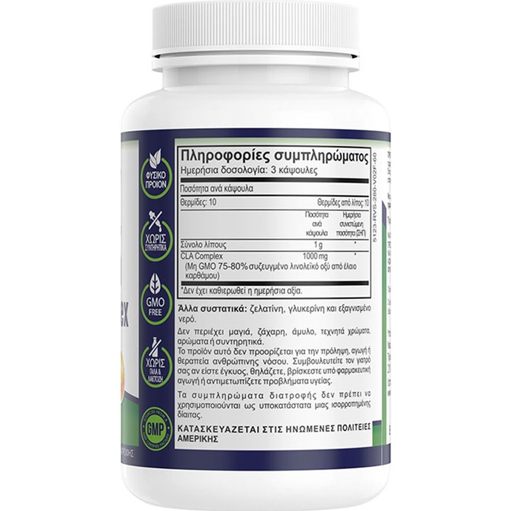 NATURAL VITAMINS - CLA 1000mg Max Complex - 60caps