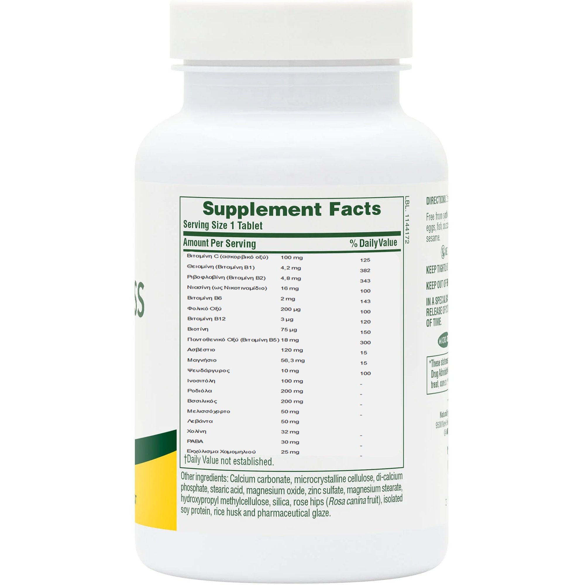 NATURES PLUS - Mega Stress Complex - 60tabs