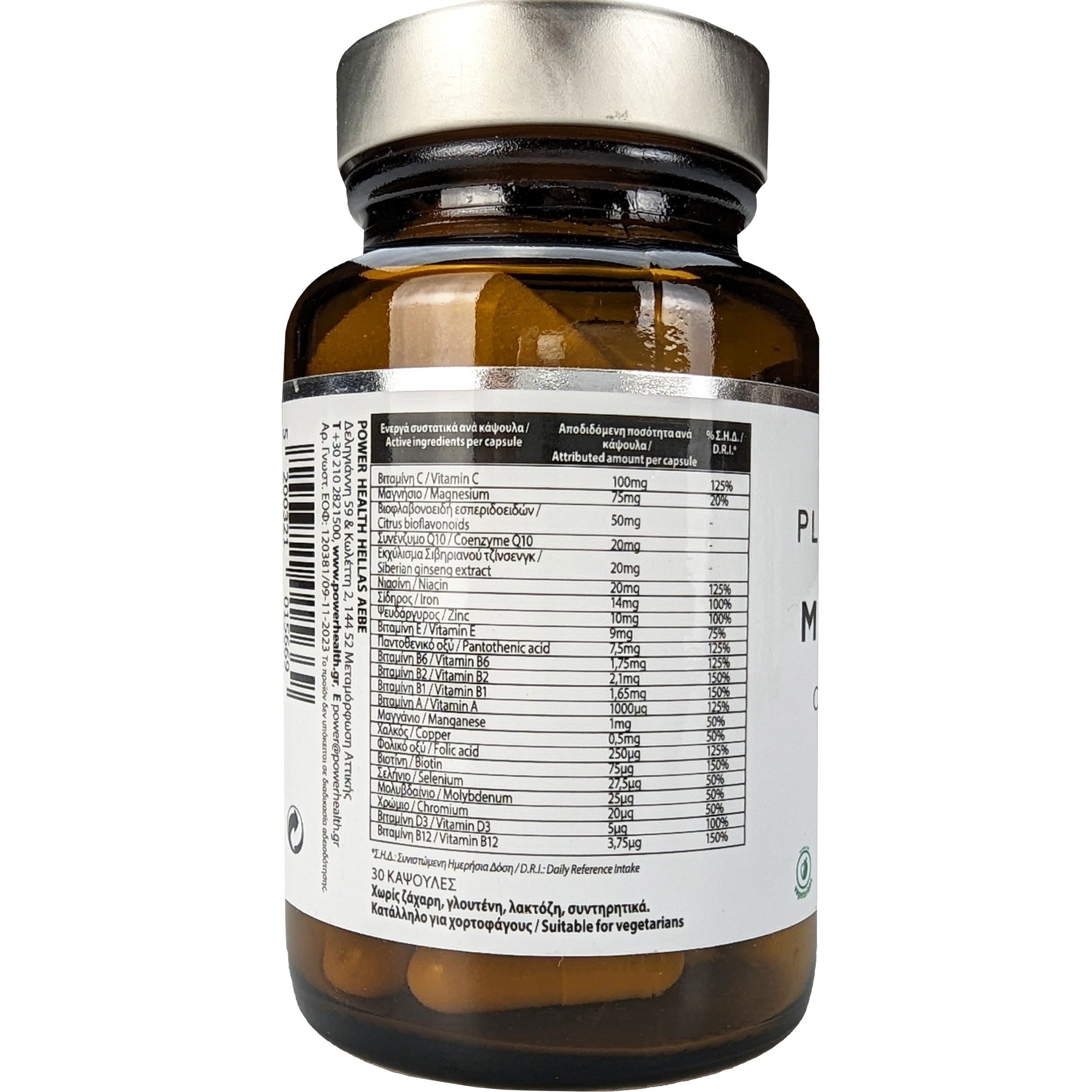 POWER HEALTH - PLATINUM RANGE Multi-V Max - 30caps