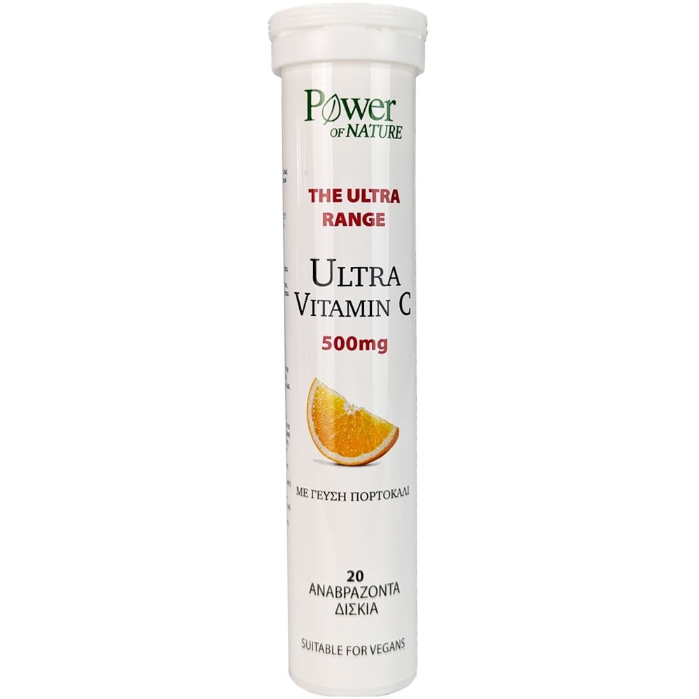 POWER HEALTH - PROMO PACK Multi+Multi με Στέβια - 20eff.tabs ΜΕ ΔΩΡΟ Vitamin C 500mg - 20eff.tabs