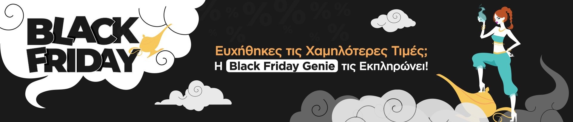 black friday